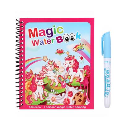 水画本带笔 - OBL10433360