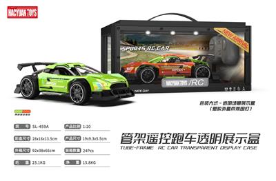 2.4G 1:20 4通管架遥控车 - OBL10433365