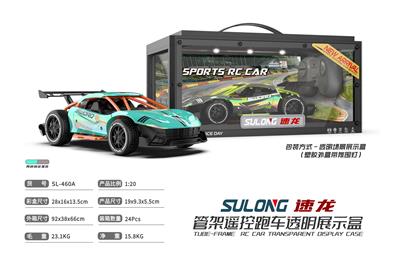 2.4G 1:20 4通管架遥控车 - OBL10433366