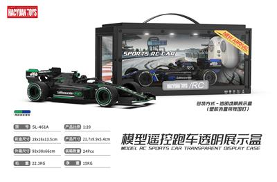 2.4G 1:20 5通方程赛车 - OBL10433367