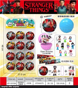 怪奇物语惊喜球 - OBL10433401