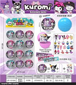 库洛米惊喜球 - OBL10433402