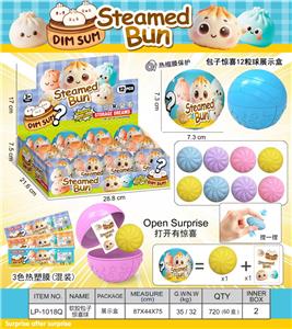 软胶包子惊喜球 - OBL10433406