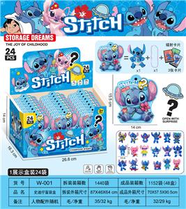 史迪仔盲袋盒 - OBL10433407