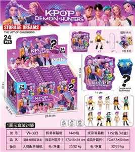 猎魔女团盲袋盒 - OBL10433409