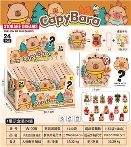 卡皮巴拉盲袋盒 - OBL10433411