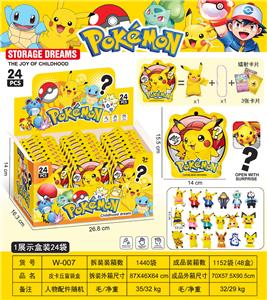 皮卡丘盲袋盒 - OBL10433413