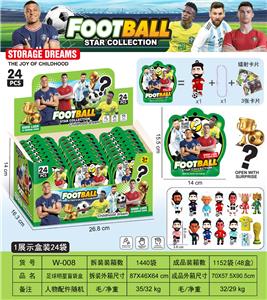 足球明星盲袋盒 - OBL10433414
