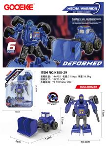 消防变形-推土车+武器 吸板 - OBL10433446