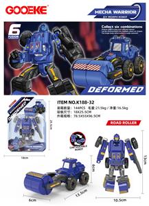 消防变形-压路车+武器 吸板 - OBL10433450