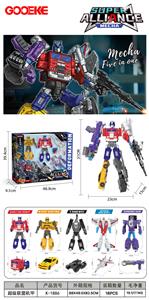 超级联盟机甲5只装 - OBL10433457