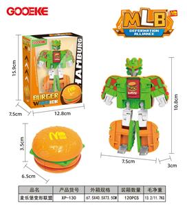 汉堡战士 - OBL10433458