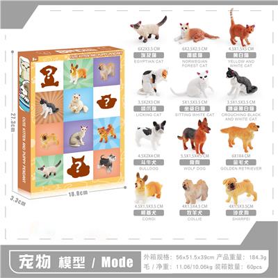 Animaltoys - OBL10433789