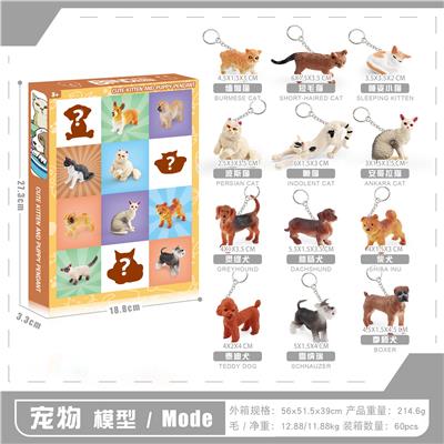 Animaltoys - OBL10433790