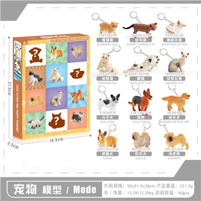 Animaltoys - OBL10433791