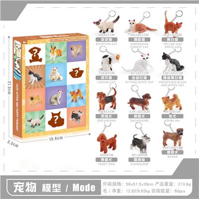 Animaltoys - OBL10433792