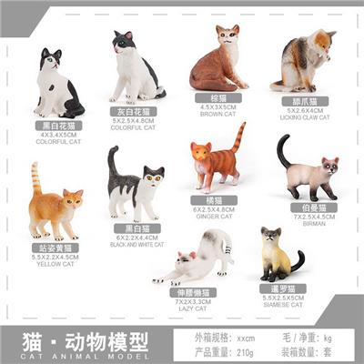 Animaltoys - OBL10433799