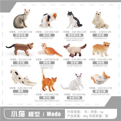 Animaltoys - OBL10433800