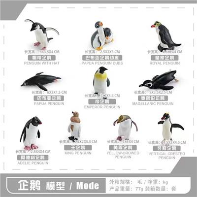 Animaltoys - OBL10433802