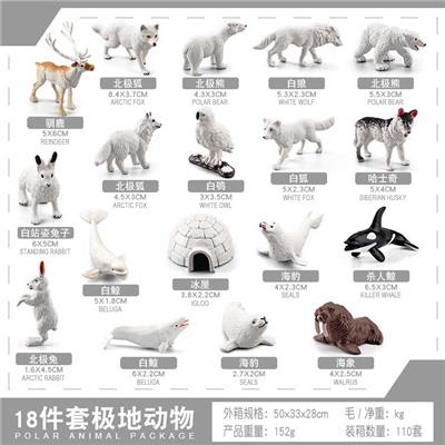 Animaltoys - OBL10433804