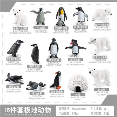 Animaltoys - OBL10433806