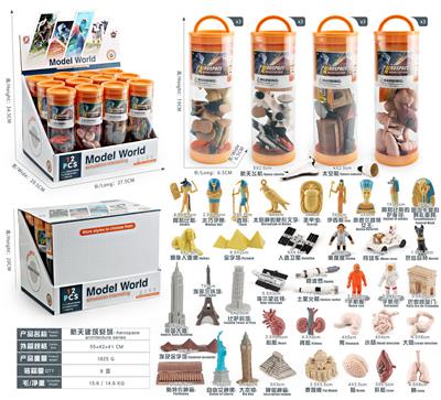 Animaltoys - OBL10433815