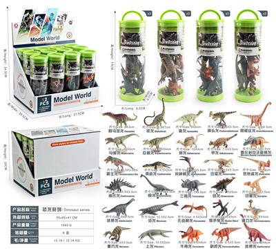 Animaltoys - OBL10433816