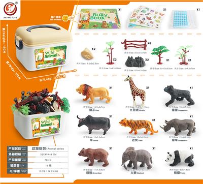 Animaltoys - OBL10433818