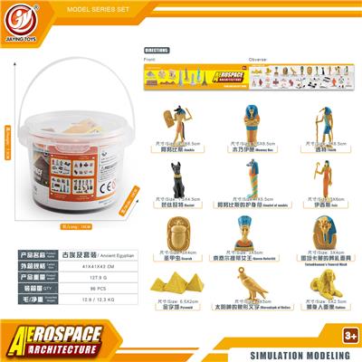 Animaltoys - OBL10433831