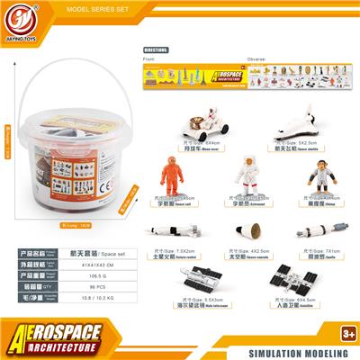 Animaltoys - OBL10433832