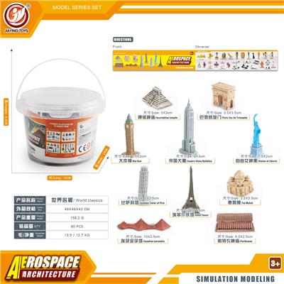 Animaltoys - OBL10433833