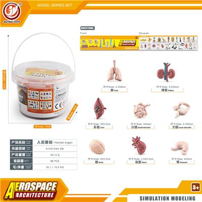 Animaltoys - OBL10433834