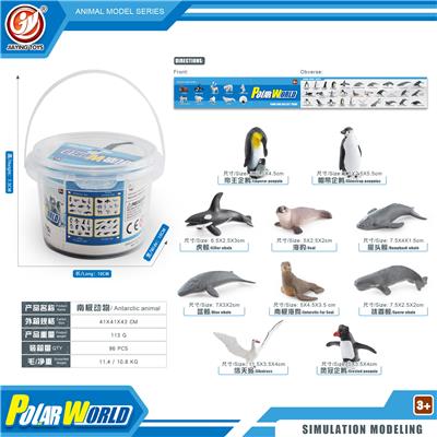 Animaltoys - OBL10433837