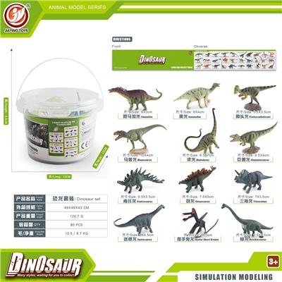 Animaltoys - OBL10433839
