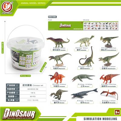 Animaltoys - OBL10433841