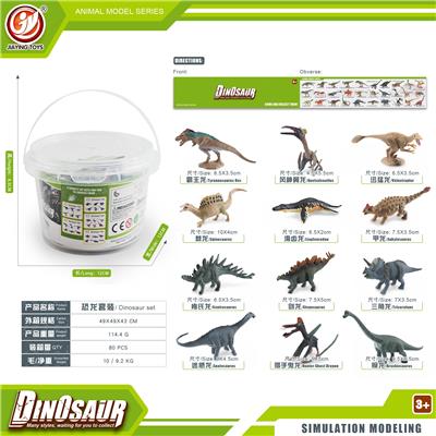 Animaltoys - OBL10433842