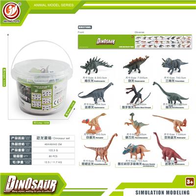 Animaltoys - OBL10433845