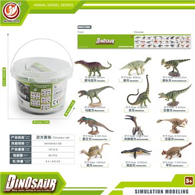 Animaltoys - OBL10433847