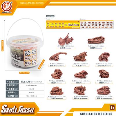 Animaltoys - OBL10433849