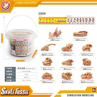 Animaltoys - OBL10433850