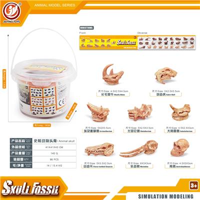 Animaltoys - OBL10433853