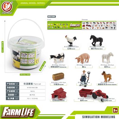 Animaltoys - OBL10433855