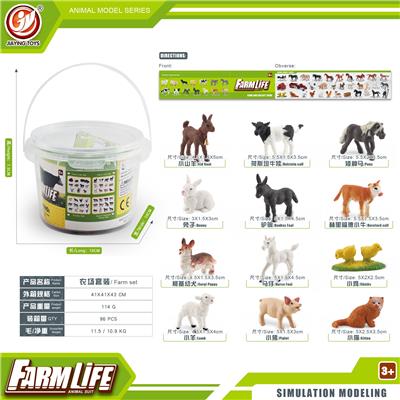 Animaltoys - OBL10433856