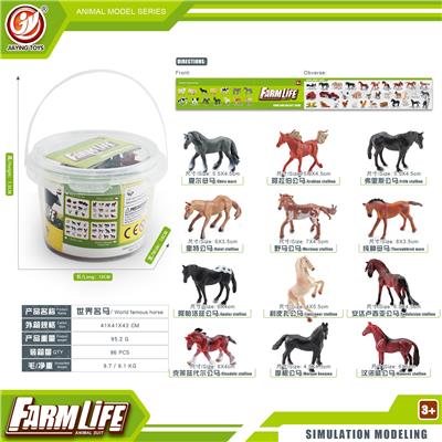 Animaltoys - OBL10433857