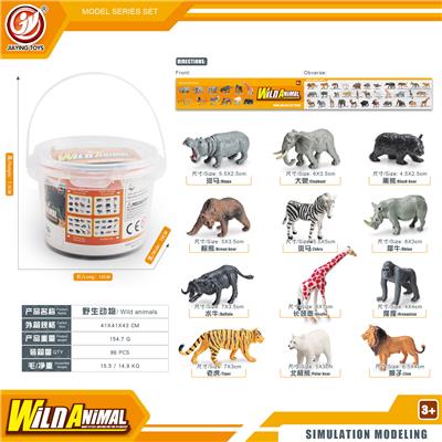 Animaltoys - OBL10433862