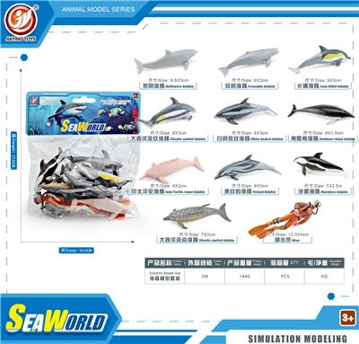 Animaltoys - OBL10433867