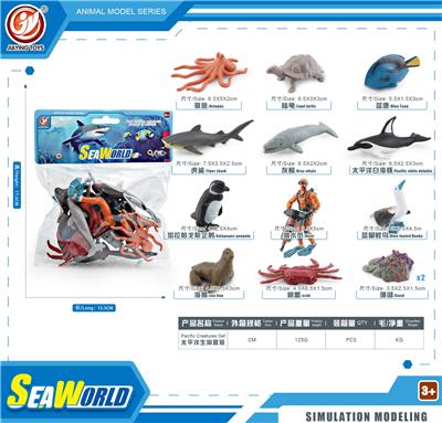 Animaltoys - OBL10433870