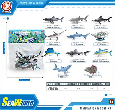 Animaltoys - OBL10433872