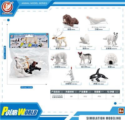 Animaltoys - OBL10433879