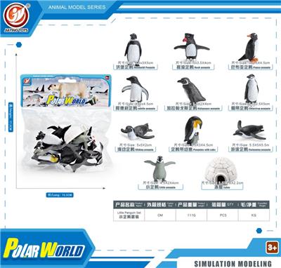 Animaltoys - OBL10433882